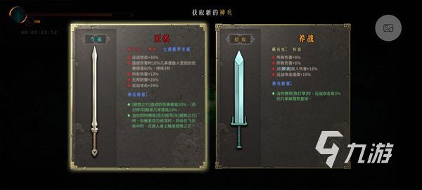 <a id='link_pop' class='keyword-tag' href='https://www.9game.cn/nuanxue/'>暖雪手游</a>无量万剑流怎么玩 无量万剑流发育思路分享