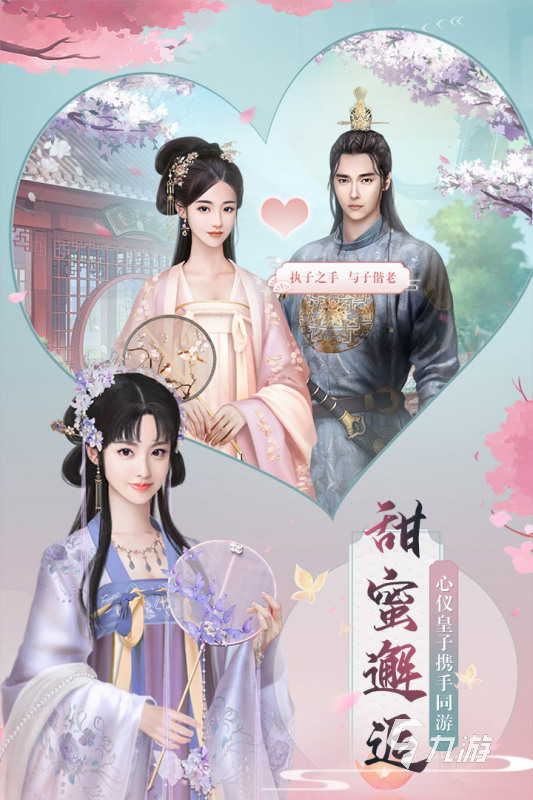 小女生的游戏有哪些 适合女生玩的游戏推荐