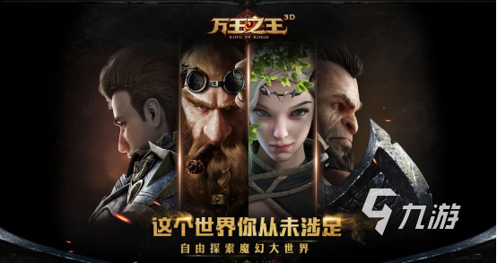 2022年好玩的联机游戏推荐 热门联机手游下载排行榜
