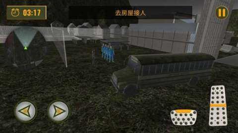 王牌軍團(tuán)對(duì)決截圖