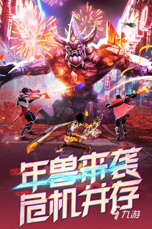與末日相關(guān)的游戲叫什么 有趣的末日游戲排行榜