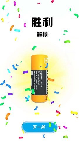 奇怪機器人對決截圖