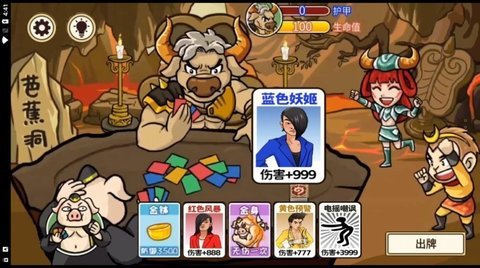 超级大脑洞截图2