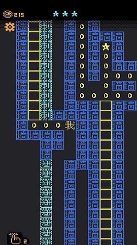 都市猛鬼傳說截圖1