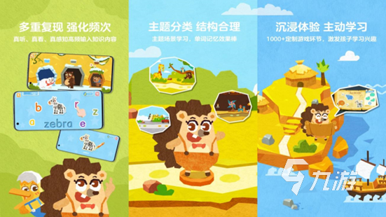 提高记忆力的游戏有哪些 能增加记忆力的游戏大全