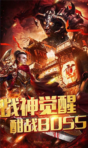 新娱永恒快刀截图1