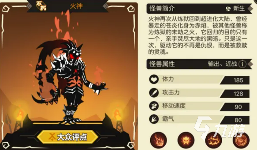 有趣的怪兽融合进化的游戏 可以融合怪兽的手游下载推荐