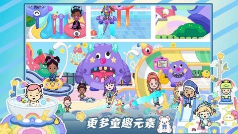尤雅的小小世界截图1