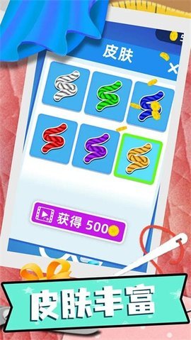 縫紉截圖1