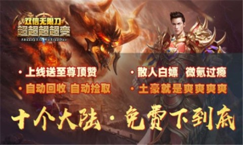 双信超超超超超变截图2