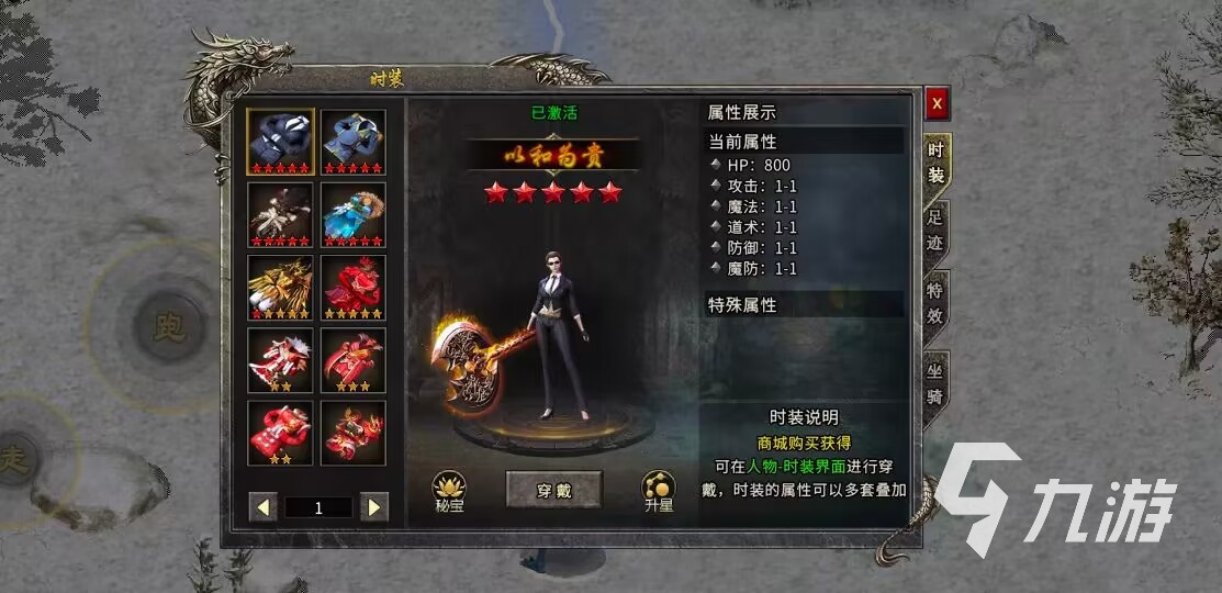 冰雪复古游戏账号交易平台推荐 冰雪复古买号哪里更安全