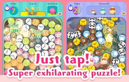 苏米派对截图2