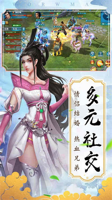 列国志万剑至尊截图1