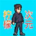 300次元2