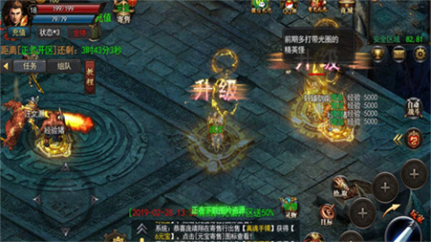 神途王座一战乾坤截图1