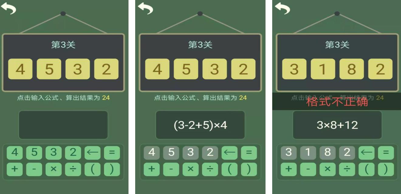 与数学有关的游戏有哪些 五款跟数学有关联的游戏推荐截图