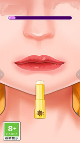 天天爱美妆截图2