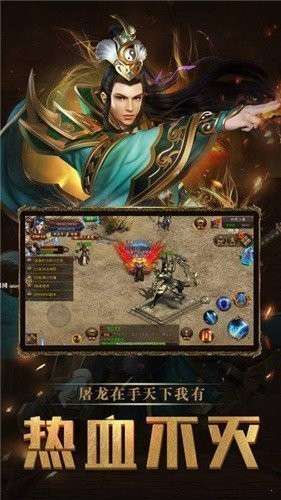 惊天极速无限刀截图