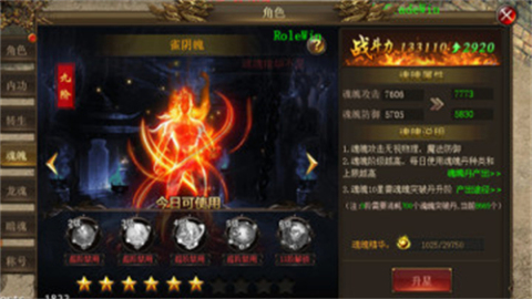 英雄合击狂暴传奇三职业截图