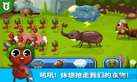 寶寶認(rèn)螞蟻截圖2