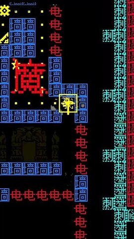 瘋狂沖刺挑戰(zhàn)賽截圖