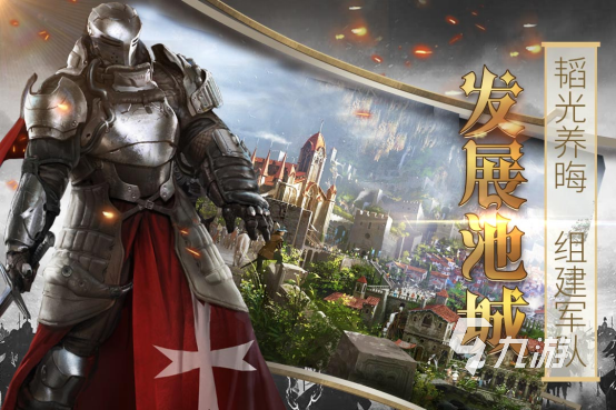 中世纪战争指挥官游戏推荐 好玩的战争策略游戏集合
