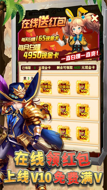 魔方时空开局一个蛋截图1
