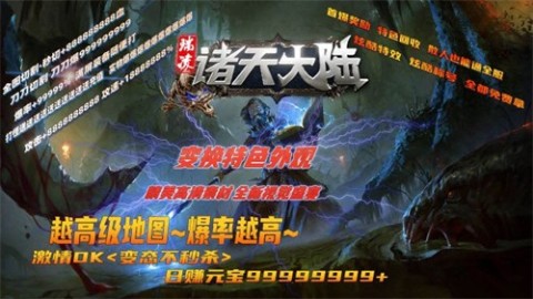 瑞凌诸天大陆截图3