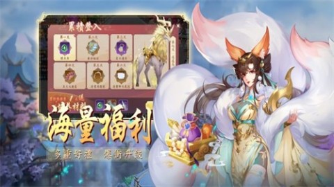 封神殿决战神州截图3