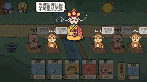 百分百靈氣大亂斗截圖2