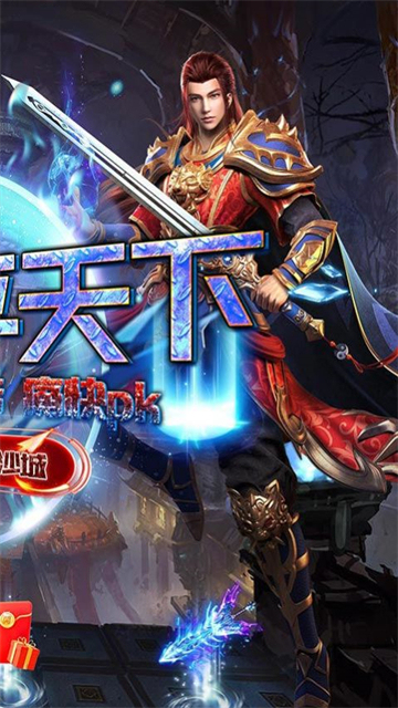 侠义九州复古微变截图1