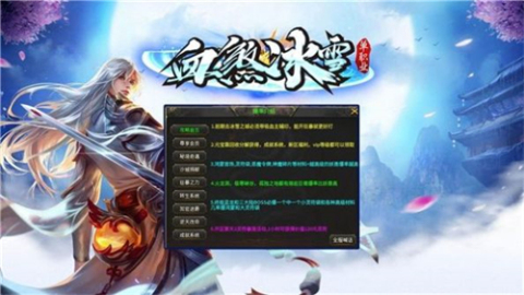 血煞冰雪單職業(yè)截圖3