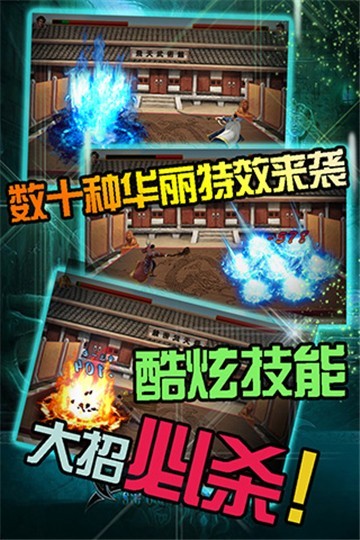 裁決之戰(zhàn)傳奇截圖1