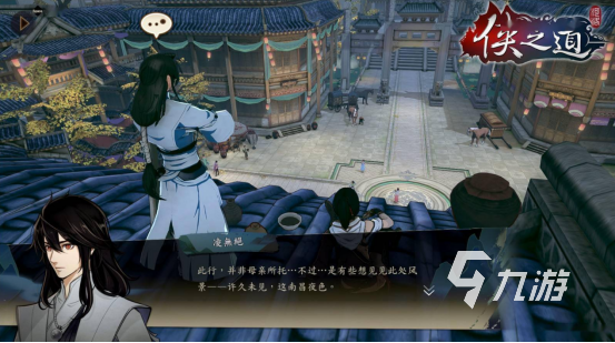 俠之道最新版本下載 新版本加點(diǎn)及玩法技巧
