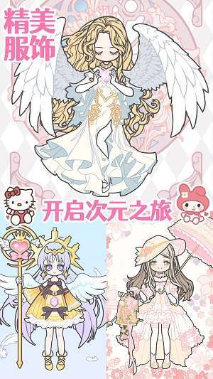裝扮時(shí)尚女孩換裝截圖