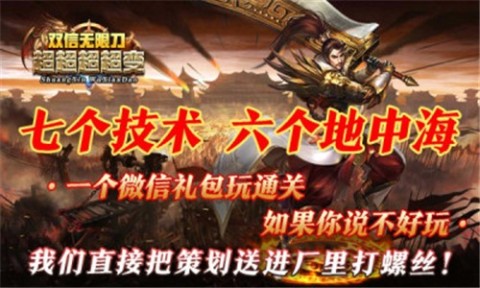 双信超超超超超变截图1