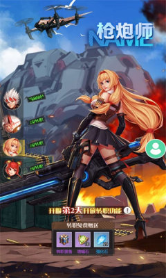 魔法師之傷截圖2