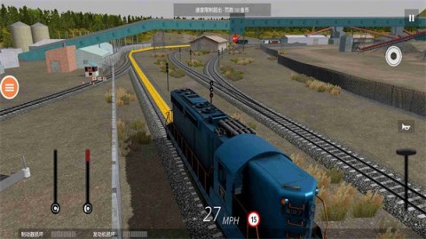 模拟火车司机截图3