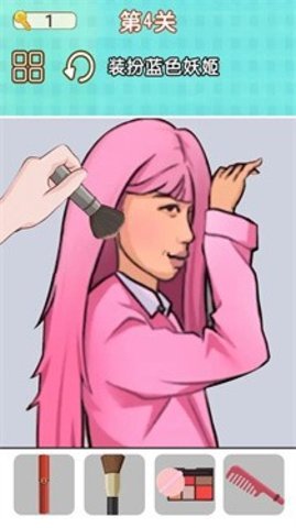捏臉男孩截圖1