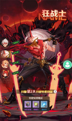 魔法師之傷截圖