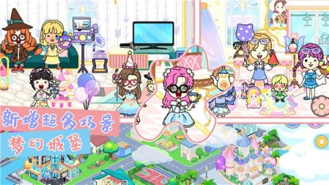 迷你校园梦幻城镇截图