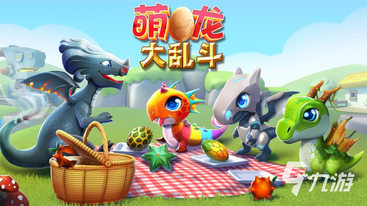 有没有一款很老的游戏图标是一个龙 跟龙有关的五款游戏推荐