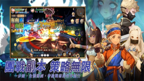 塞尔之光崭新时代截图1