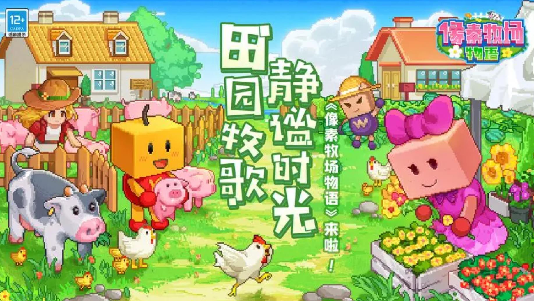 养小动物的游戏有哪些 五款超有趣的养动物游戏推荐