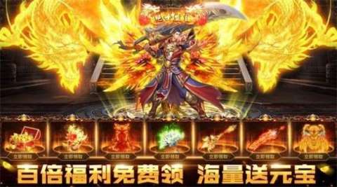 酷云群雄传截图2