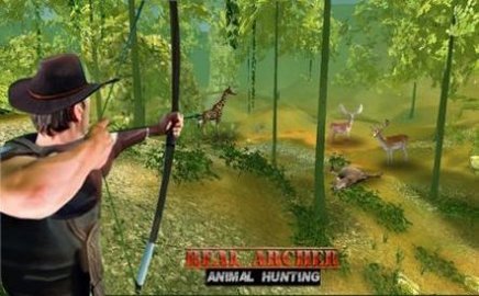 真正的弓箭手動物狩獵截圖1