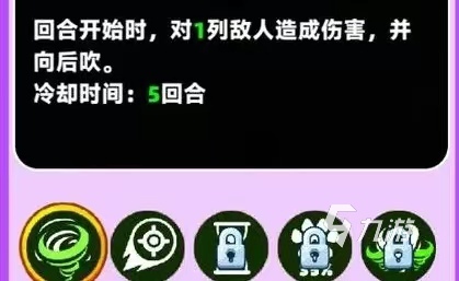 砰砰法师礼包兑换码 最新礼包码介绍分享