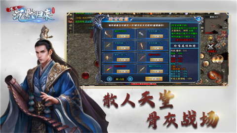 冰之沉默歸來截圖3