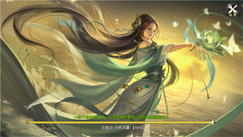 戮戰(zhàn)無雙截圖2