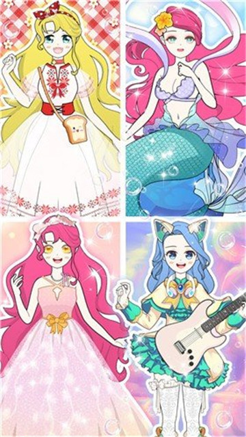 少女戀愛裝扮截圖